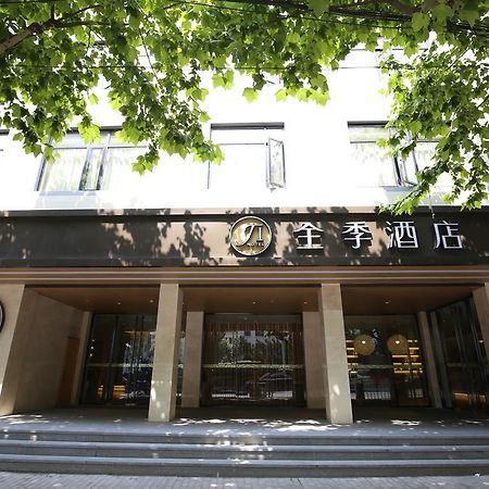 Ji Hotel Xintiandi Шанхай Екстериор снимка
