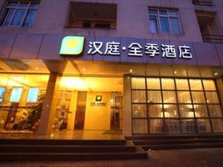 Ji Hotel Xintiandi Шанхай Екстериор снимка